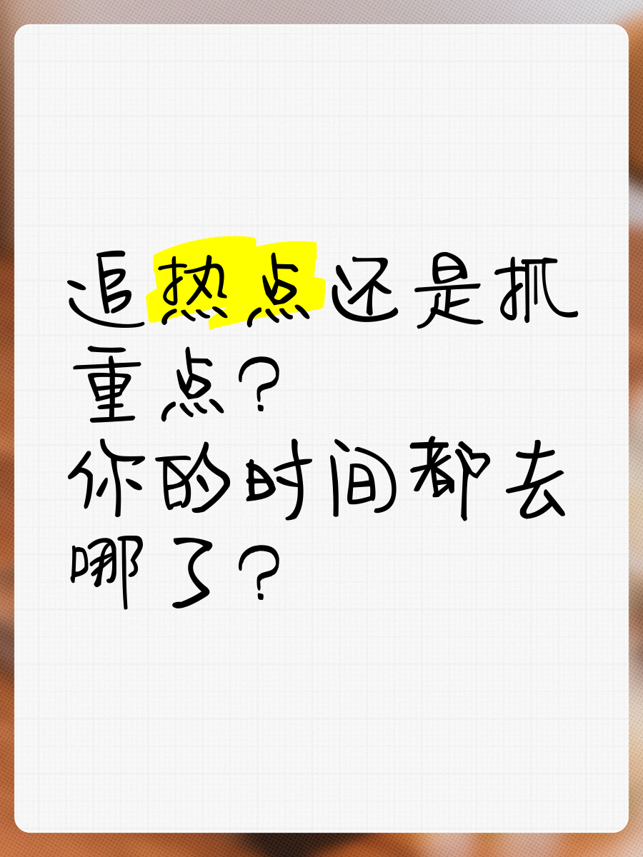 热点是什么?(移动热点是什么)