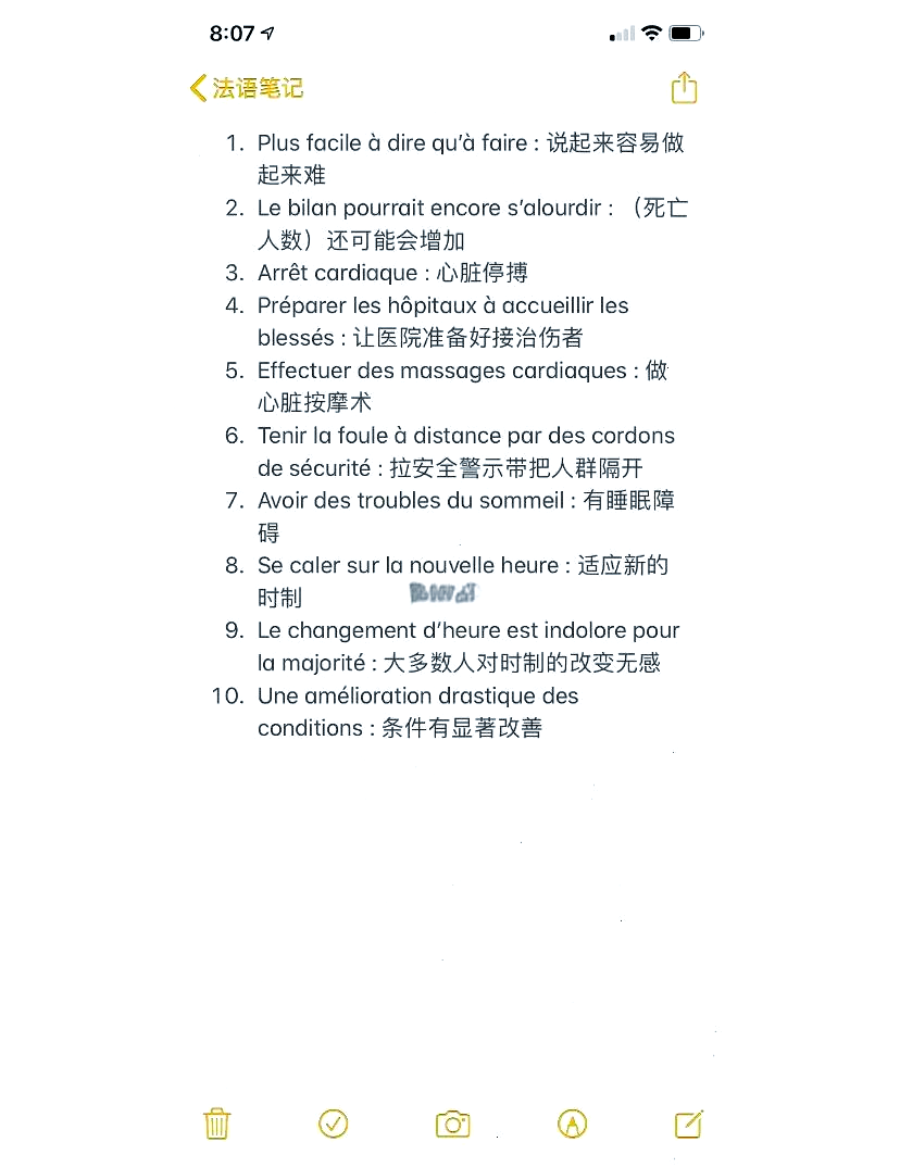 在线法语翻译=在线法语翻译要求不高的工作岗位