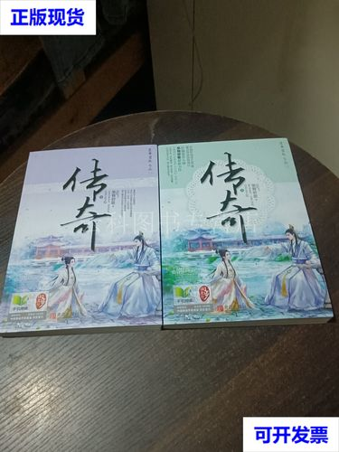 类似墨舞碧歌小说