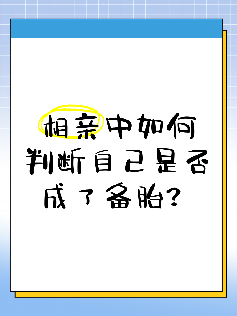 恋爱的四个阶段是什么恋爱秘籍