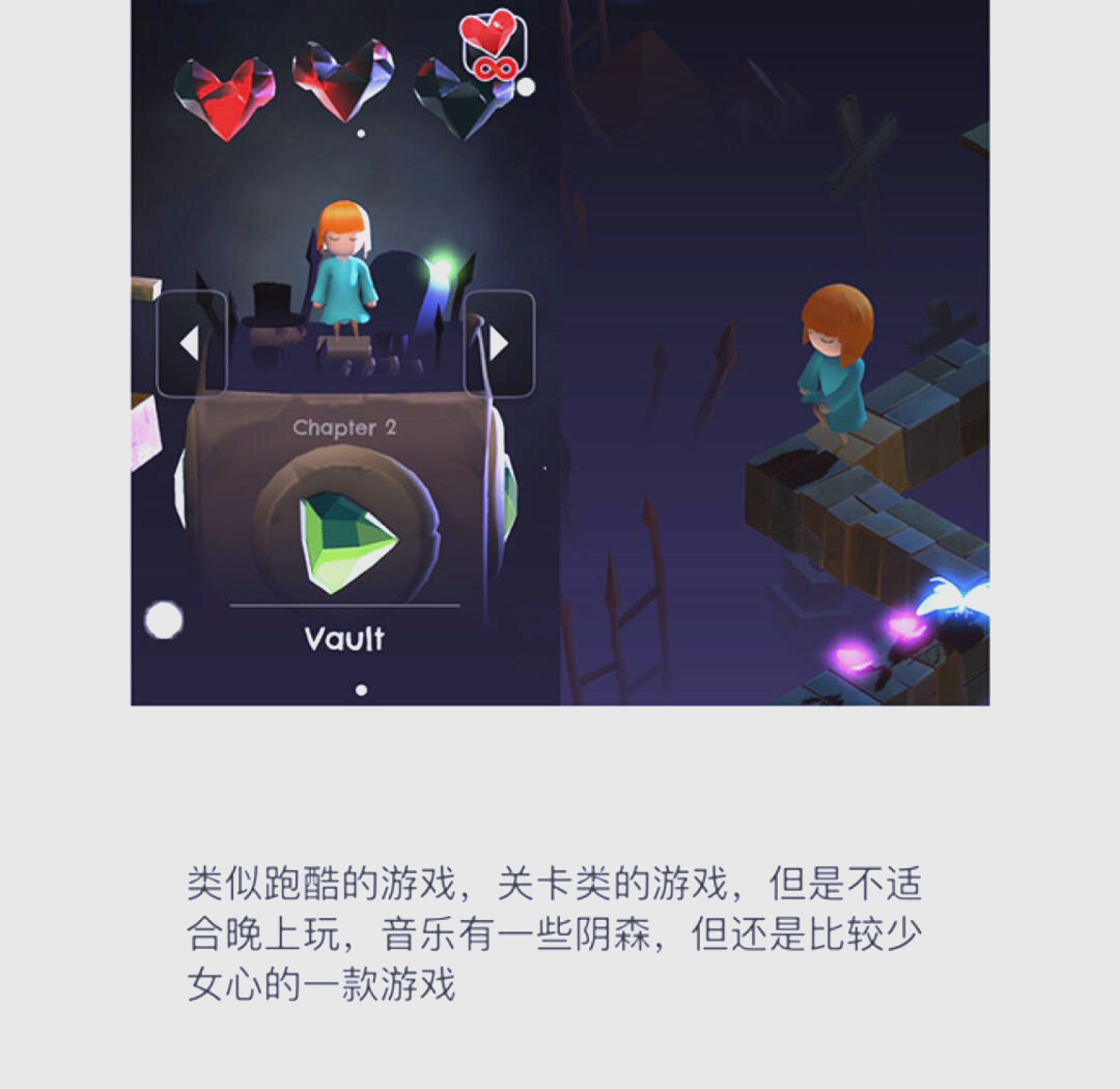 qq空间小游戏女生=空间小游戏帮女孩