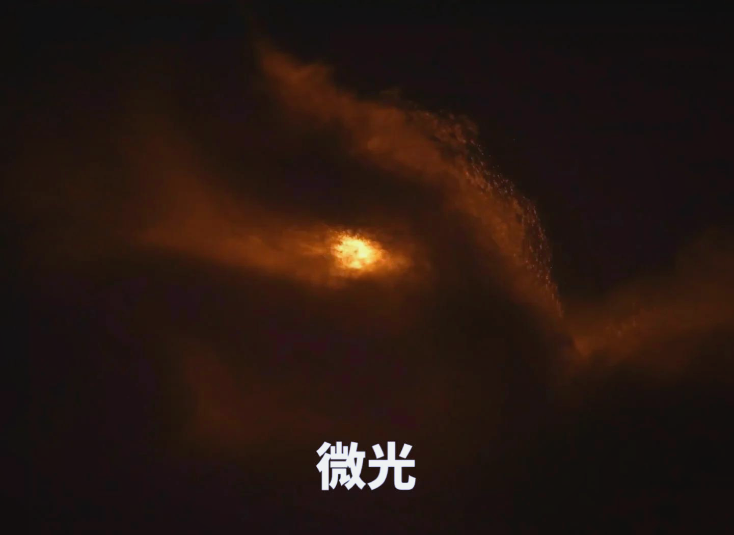 微光倒映短视频