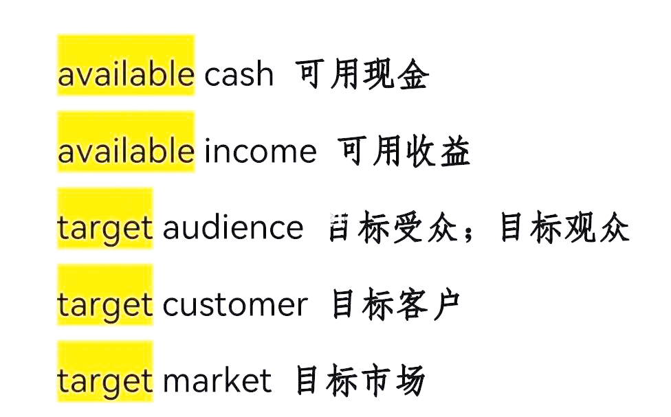 实现目标的英文单词(实现目标的英文高级表达)