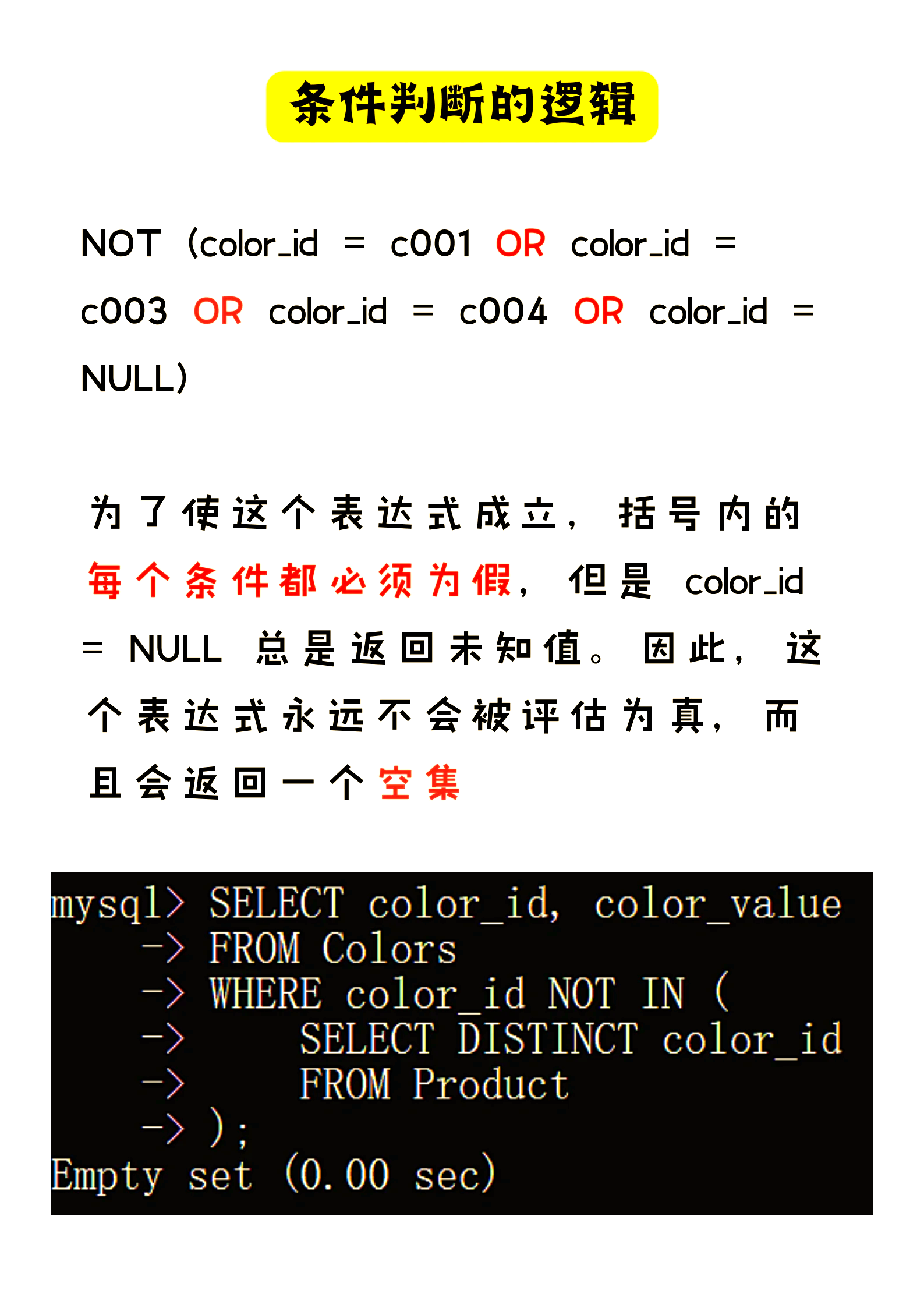 mysql版本查询sql
