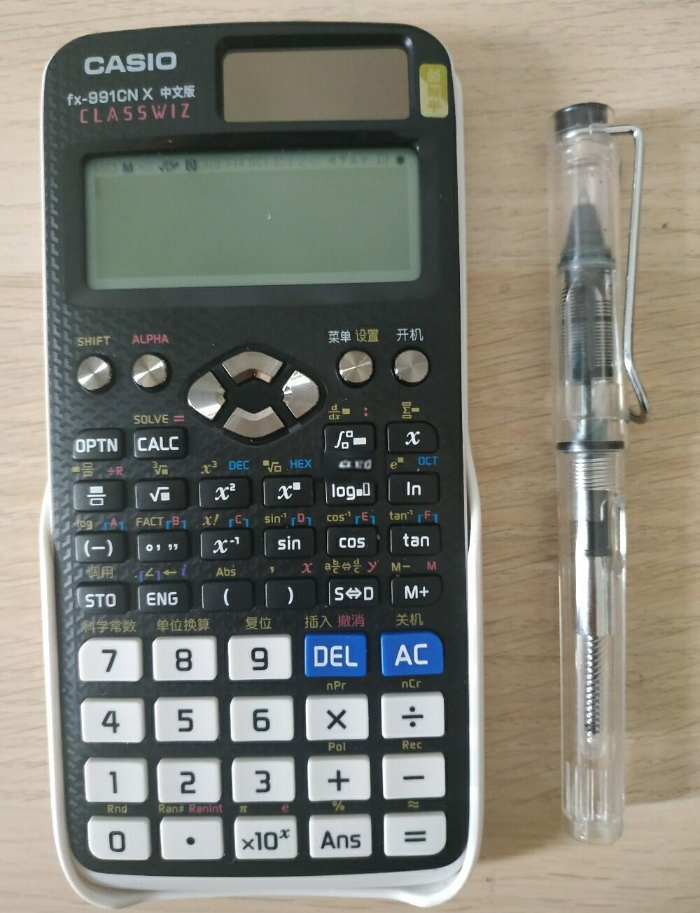 最好的计算器
