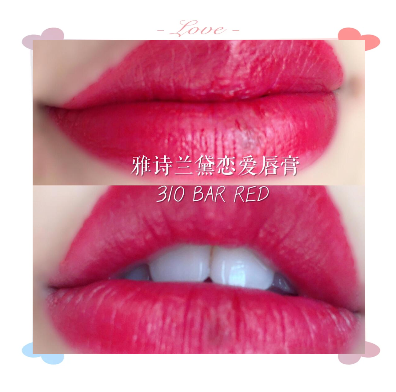 雅诗兰黛唇膏怎么样的简单介绍 雅诗兰黛唇膏怎么样的简单介绍