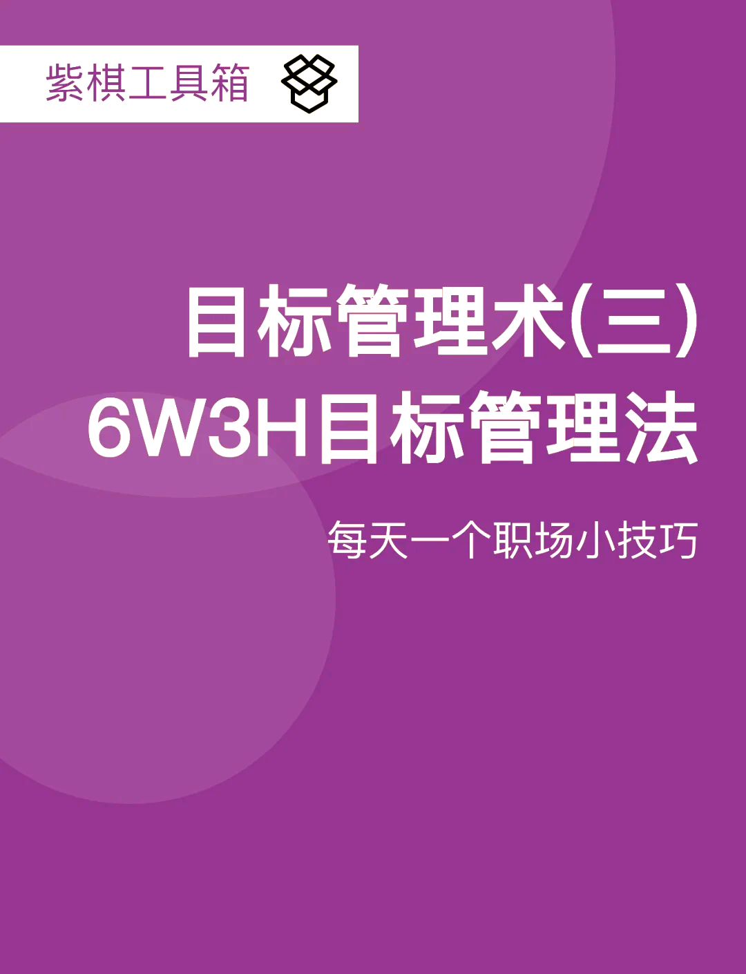 谁首先提出目标管理(首先提出目标管理思想的是谁)
