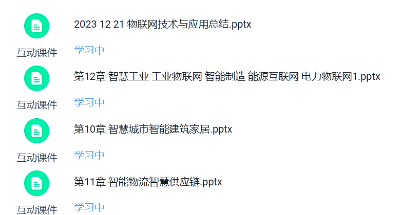 课堂派刷课脚本(课堂派自动答题脚本)