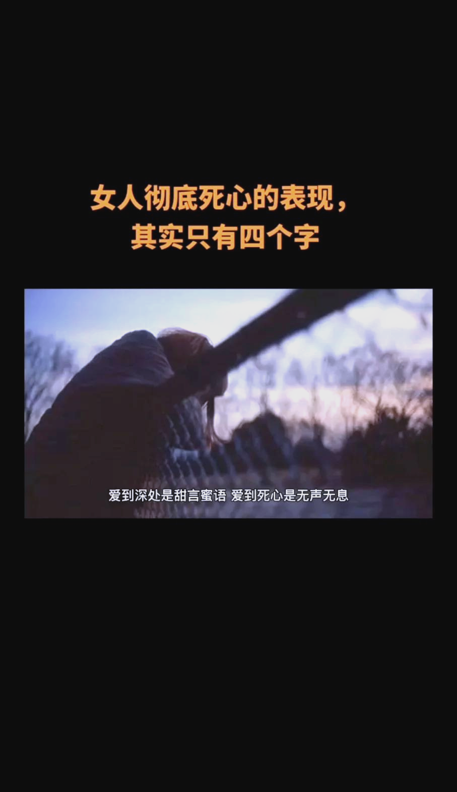 前妻彻底死心的表现
