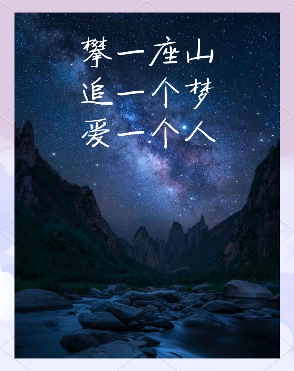 原创诗歌登山（登山现代诗歌自创大全） 原创诗歌登山

（登山

当代
诗歌自创大全）《登山诗自己创作》 诗歌赏析