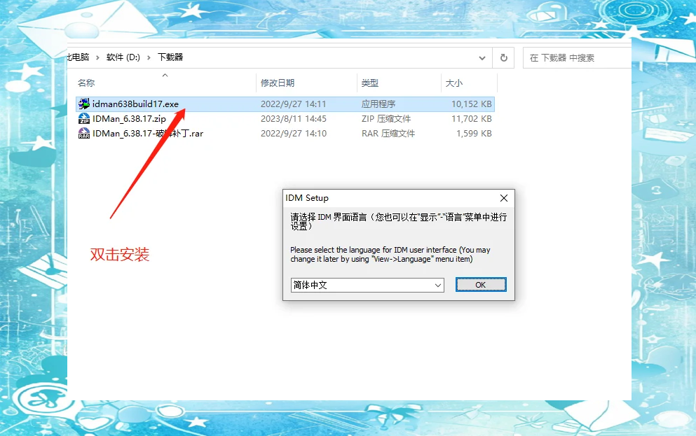 多个文档怎么批量下载文件电脑怎么批量使用IDM下载文件的简单介绍