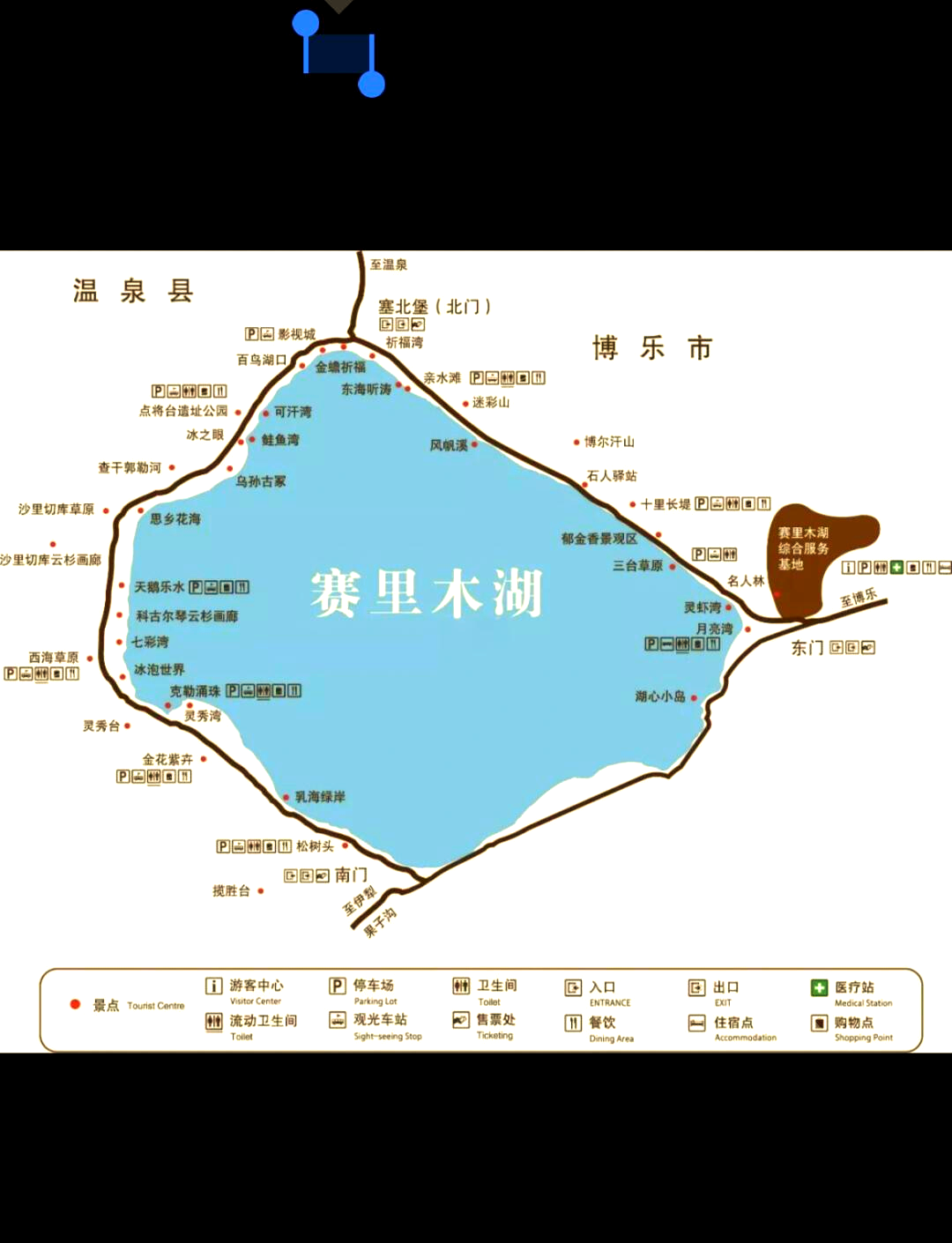 赛里木湖景区自驾游攻略，旅游帮手