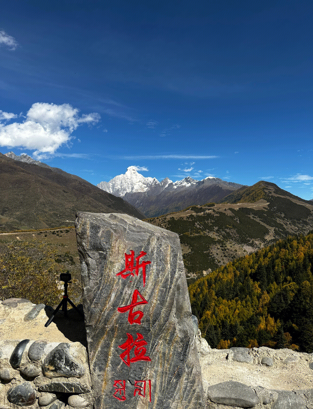 四姑娘山天气40天马上知 四姑娘山天气40天马上知