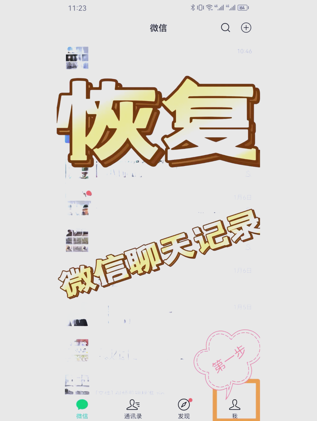 包含聊天截图数据恢复的词条 包罗
谈天
截图数据规复
的词条 数据恢复