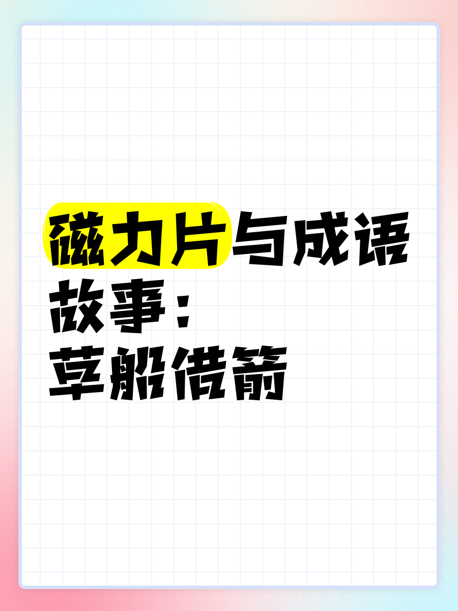 小草影视磁力=小草影视的下载路径