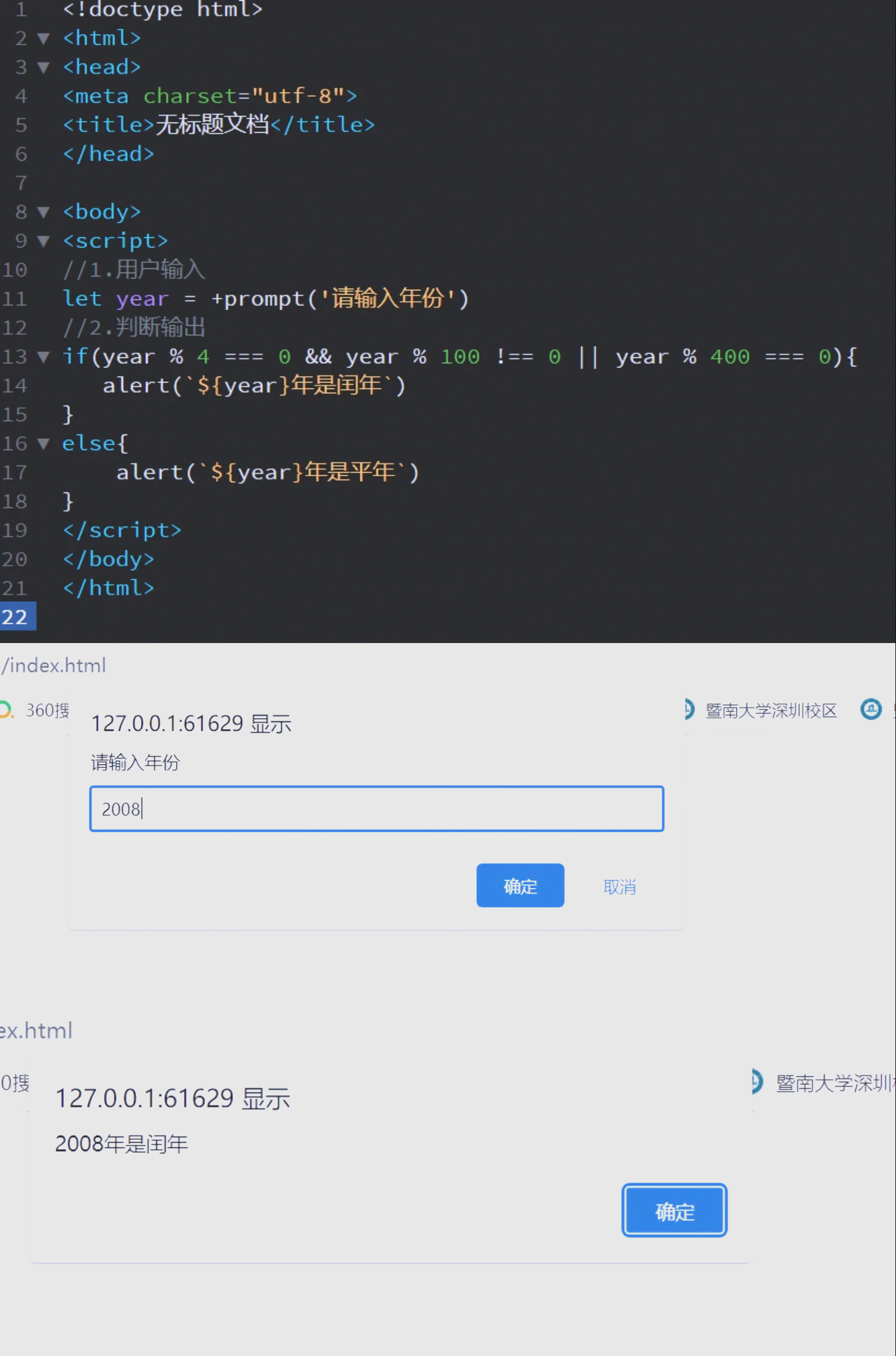 js特效下载_js特效代码_js特效大全-php中文网免费下载站的简单介绍