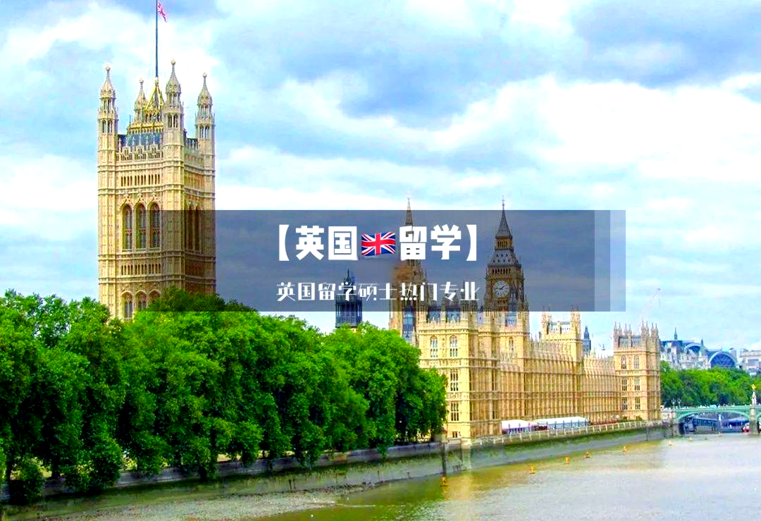 英国留学播音硕士几年