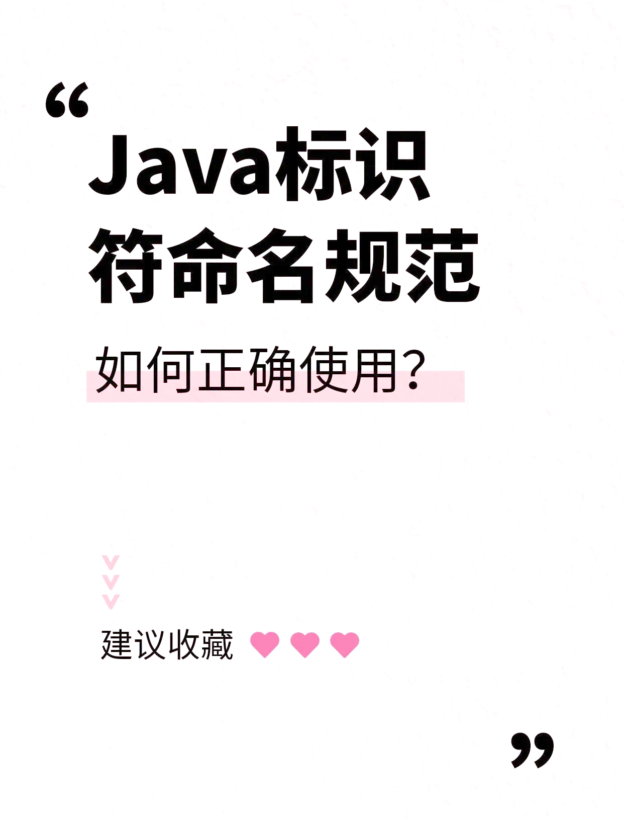 标识符无效，标识符无效是错在哪里了