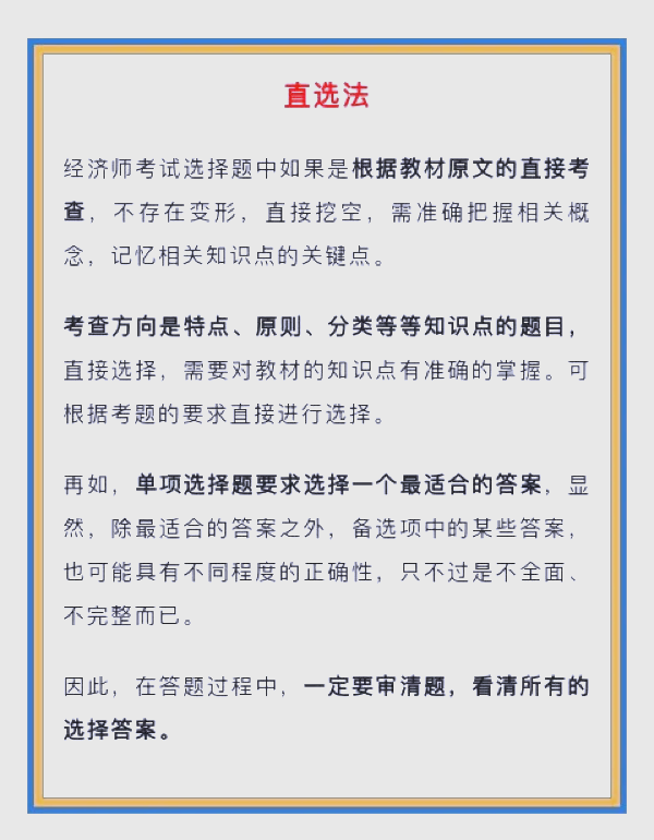 网课刷题做题免费(网课刷题微信公众号)