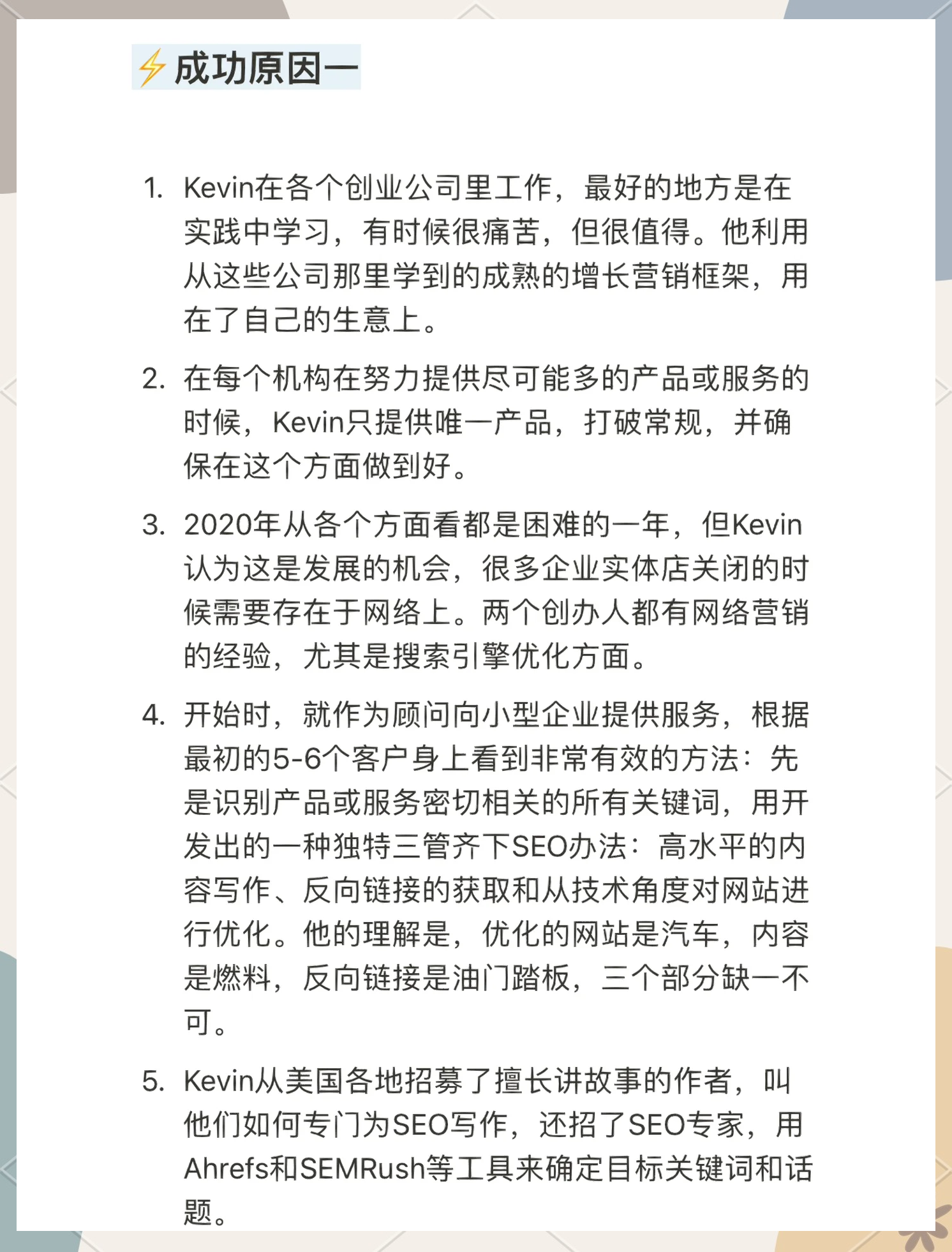 seo关键词排名不上升的原因_seo关键词排名不上升的原因是什么 seo关键词排名不上升的缘故起因_seo关键词排名不上升的缘故起因是什么 神马词库