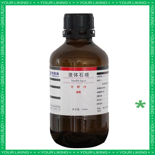石蜡，石蜡的化学式