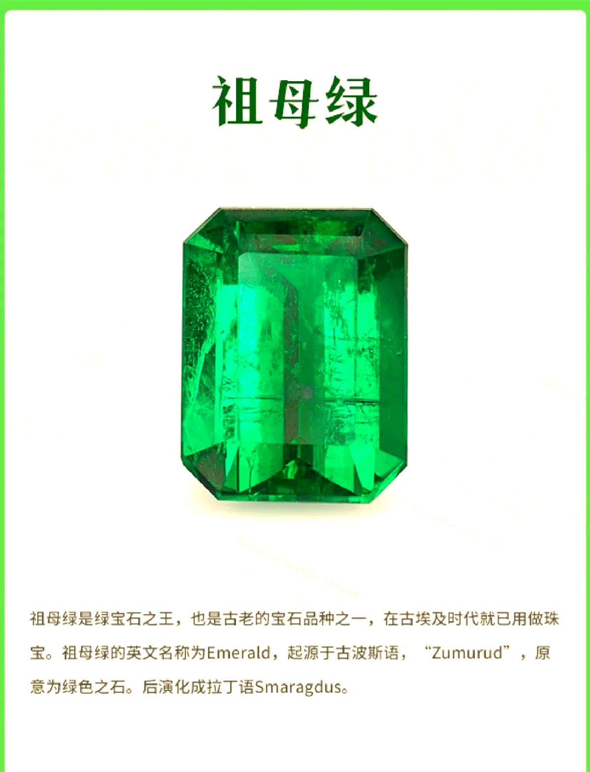 优化的宝石好还是不好(优化宝石对其价格的影响) 第1张