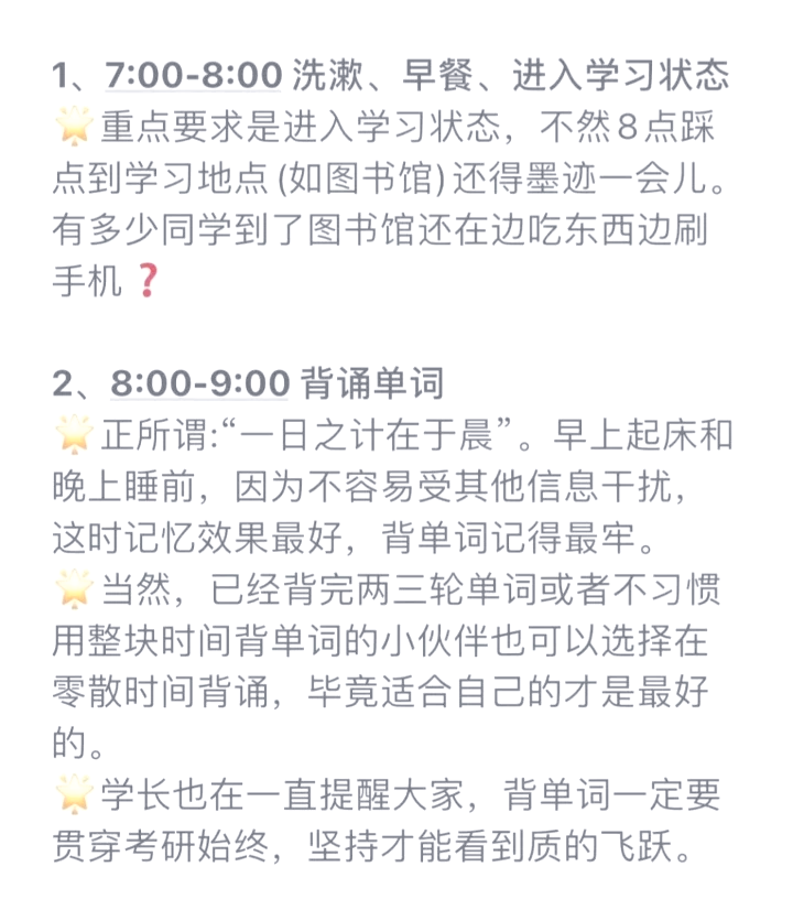 刷网课每天刷一点点(刷网课一天不能超过0集吗)