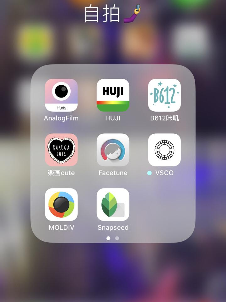 抖音滤镜拍照软件=抖音滤镜拍照app