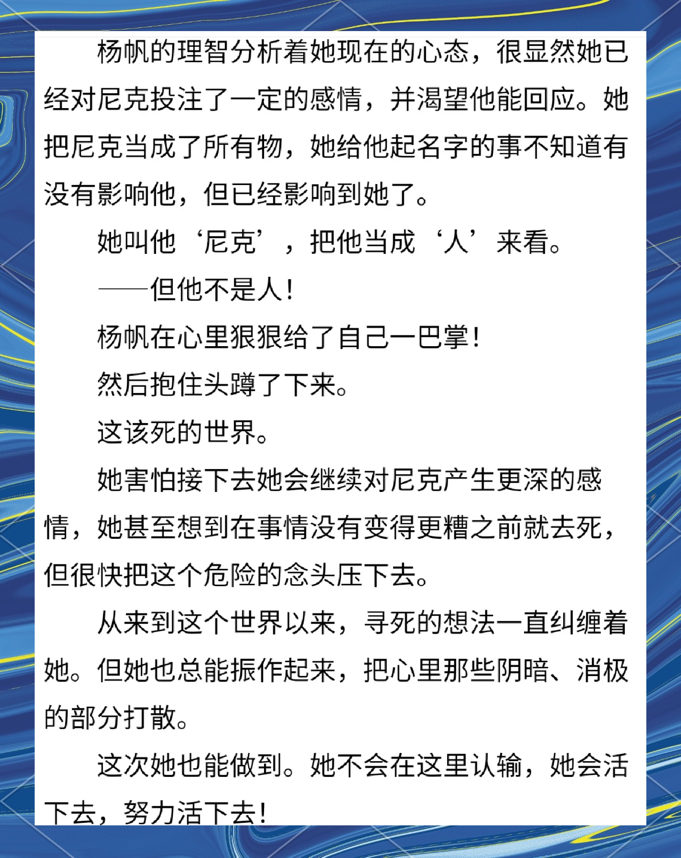 女主穿越到远古蛮荒的小说