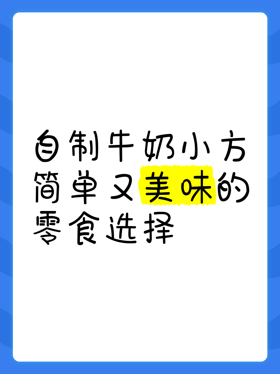 抖音下奶方=抖音上催乳广告有效果吗