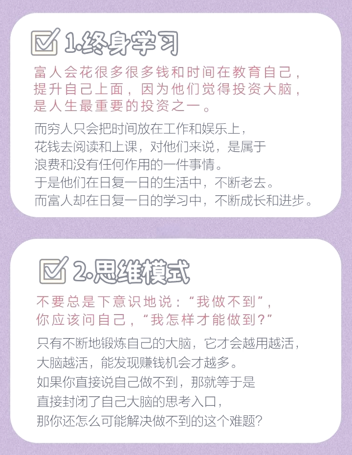 适合穷人理财方法(适合穷人理财方法有哪些)