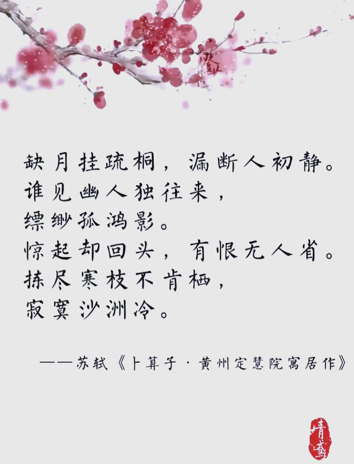半匹红绡一丈绫猜一生肖