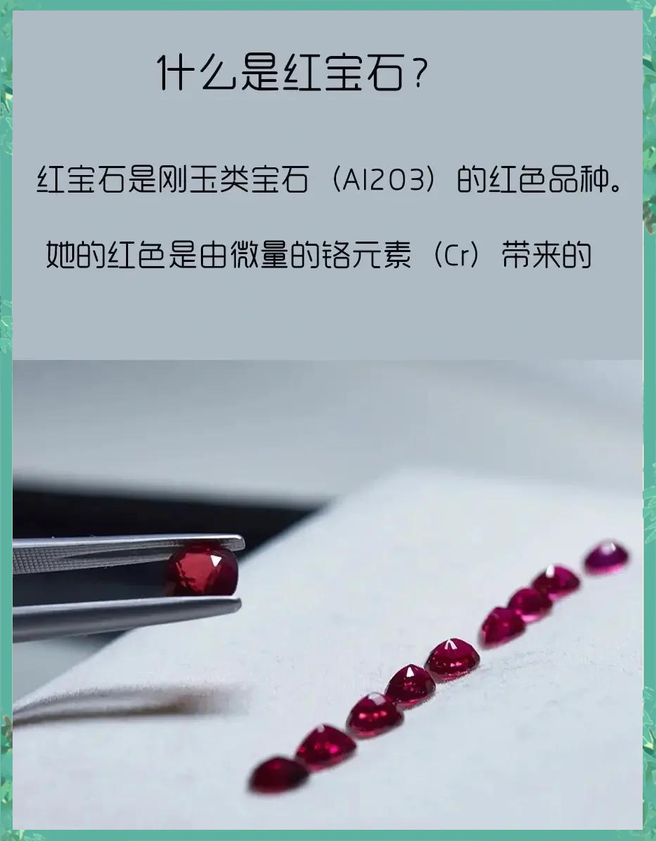 斯里兰卡红宝石和蓝宝石哪个好一点(斯里兰卡红宝石和蓝宝石哪个好一点呢) 第2张