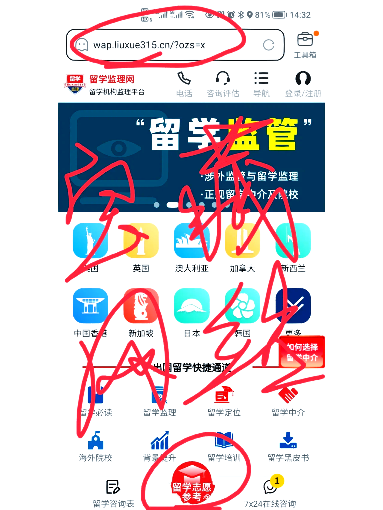 在线真正免费定位的网站=在线真正免费定位的网站 手机定位