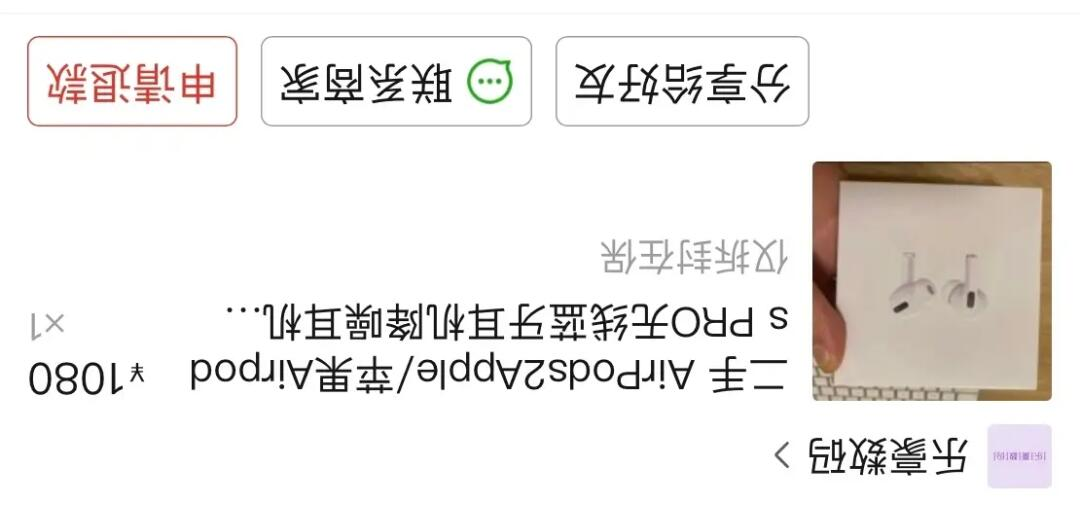 耳机验机记录查询网站_耳机验机记录查询网站官网 耳机验机记录查询网站_耳机验机记录查询网站官网