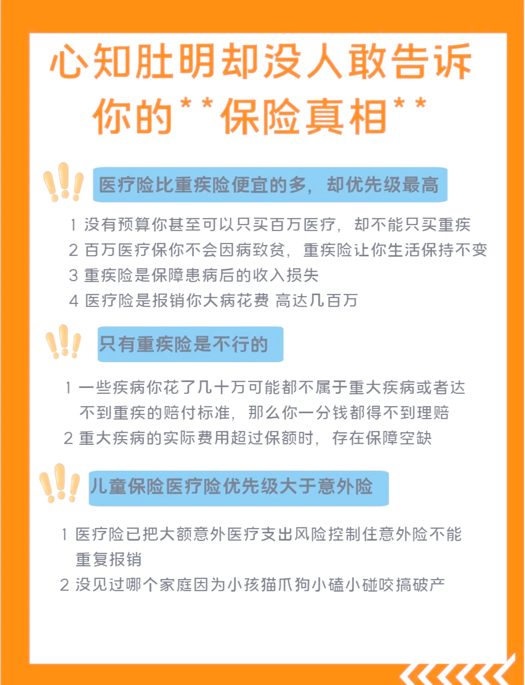 2021保险新闻热点事件(2021年保险行业十大新闻)