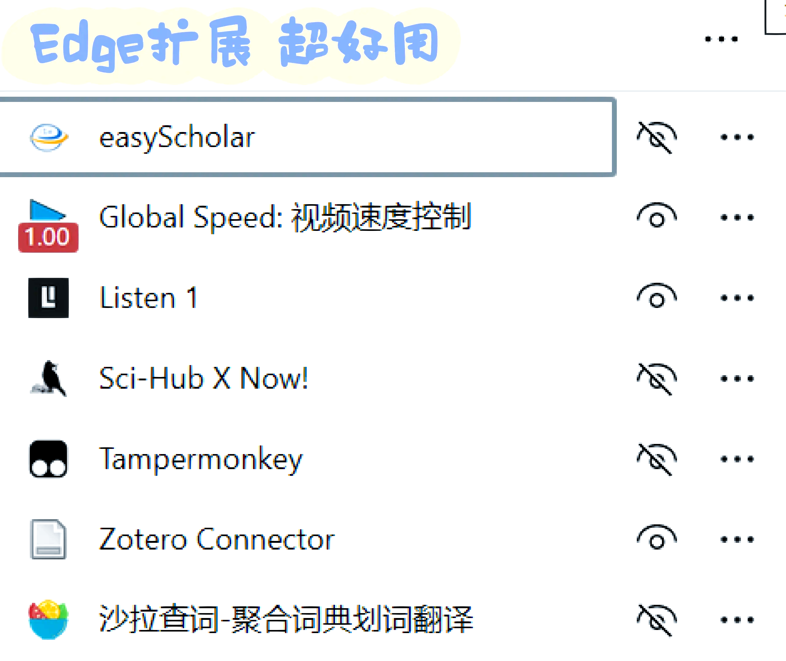 超星刷课浏览器插件(超星刷课浏览器插件下载)