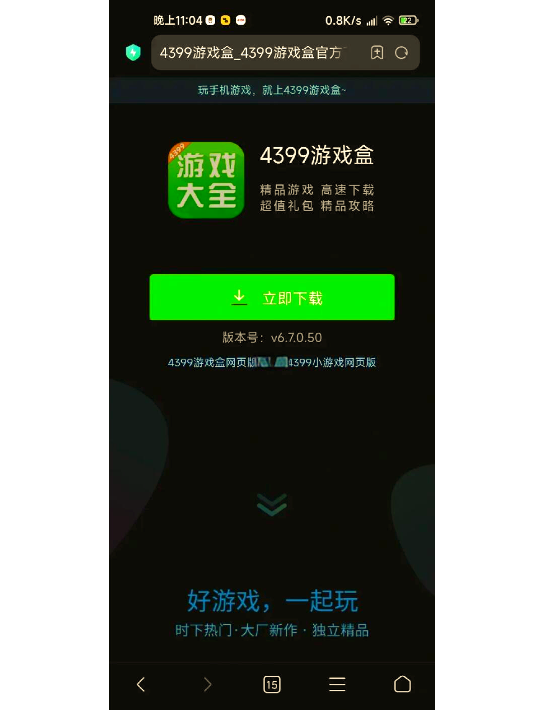 小編總結