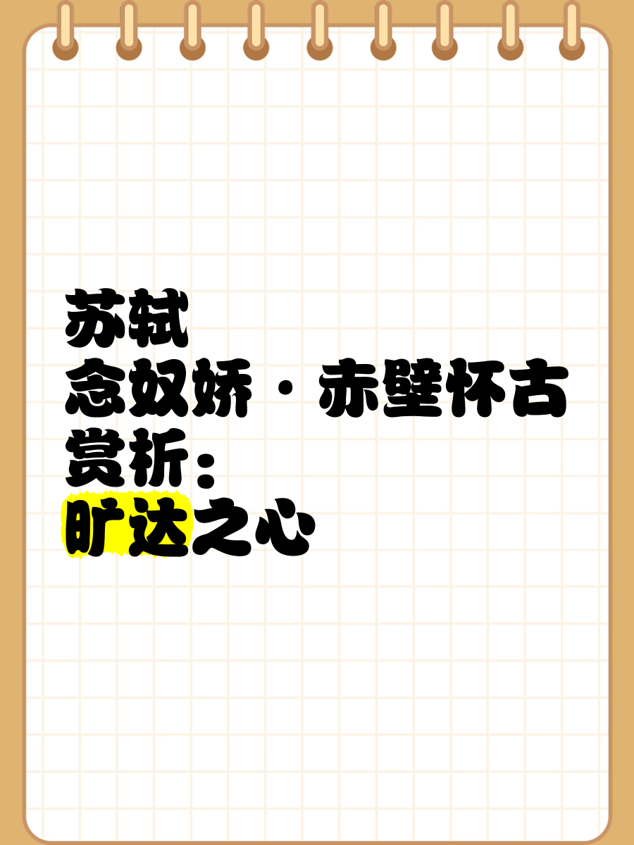 古貌古心的意思_古貌古心的近义词|反义词_古貌古心造句例句