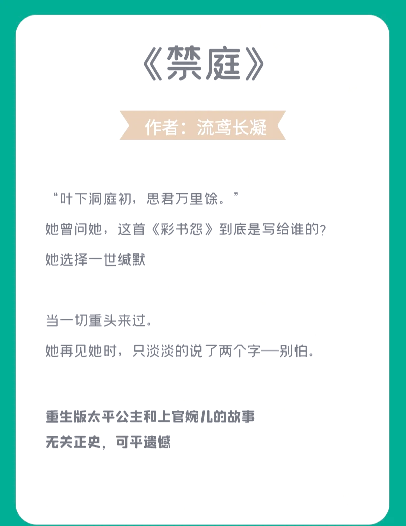 至高权力小说=至高权力小说最新章节更新