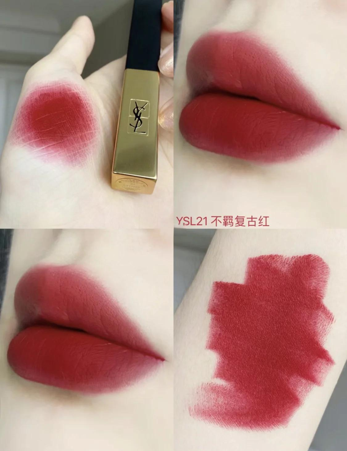 ysl唇膏色号推荐(ysl口红必买色号唇釉) ysl唇膏色号推荐(ysl口红必买色号唇釉)