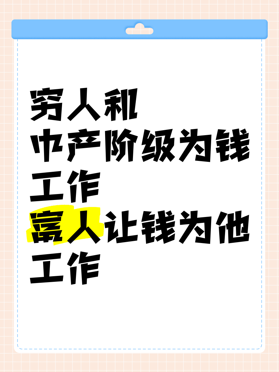 穷人最快的挣钱方法淘宝网(穷人如何赚钱现在穷人如何挣钱)