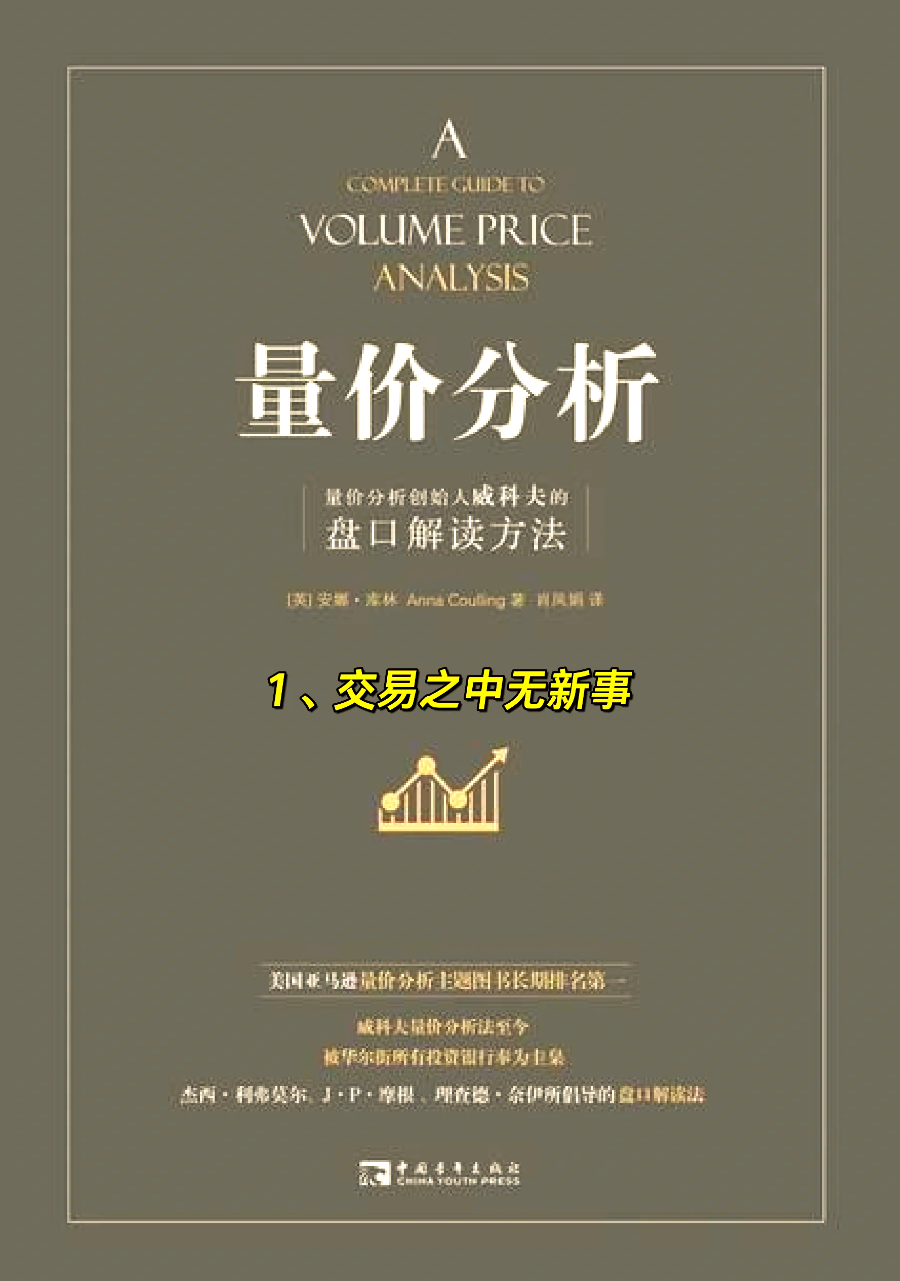 股票量化数据分析 股票量化数据分析