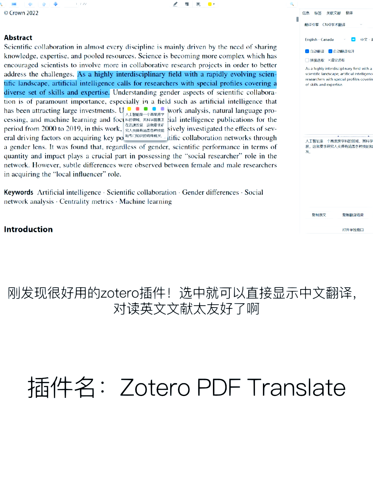必应在线翻译插件下载=必应bing在线翻译网页