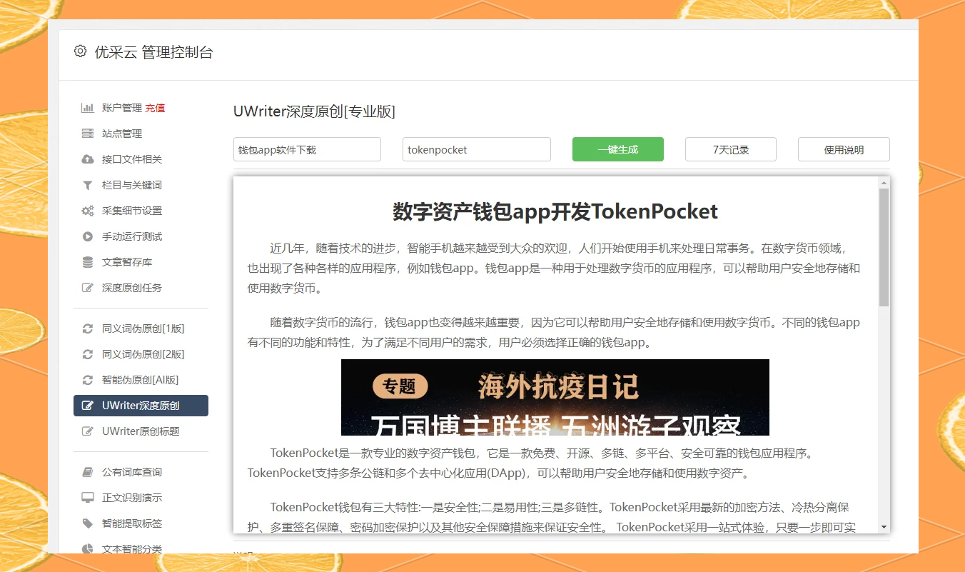 搜狗搜索引擎网址怎么添加图片=搜狗搜索引擎网址怎么添加图片和视频