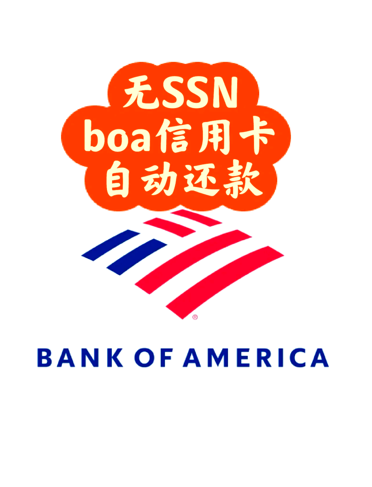 便民卡会自动还款吗(便民卡每个月要还本还息吗)