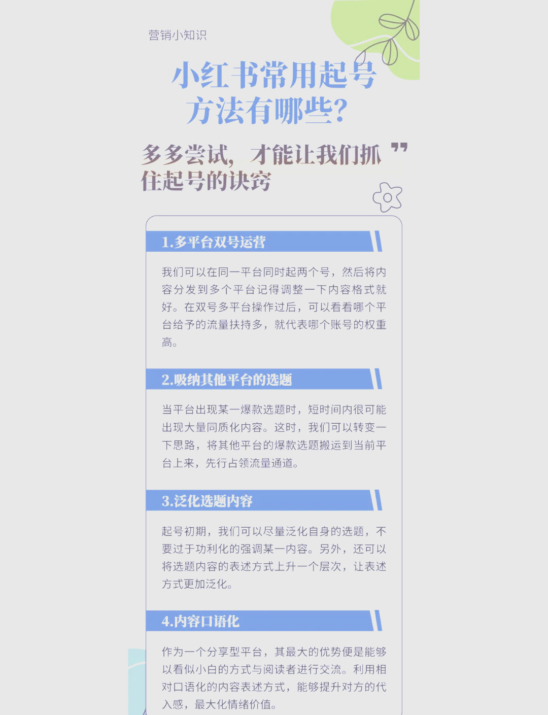 如何快速增加百度权重=如何提高百度权重搜索结果