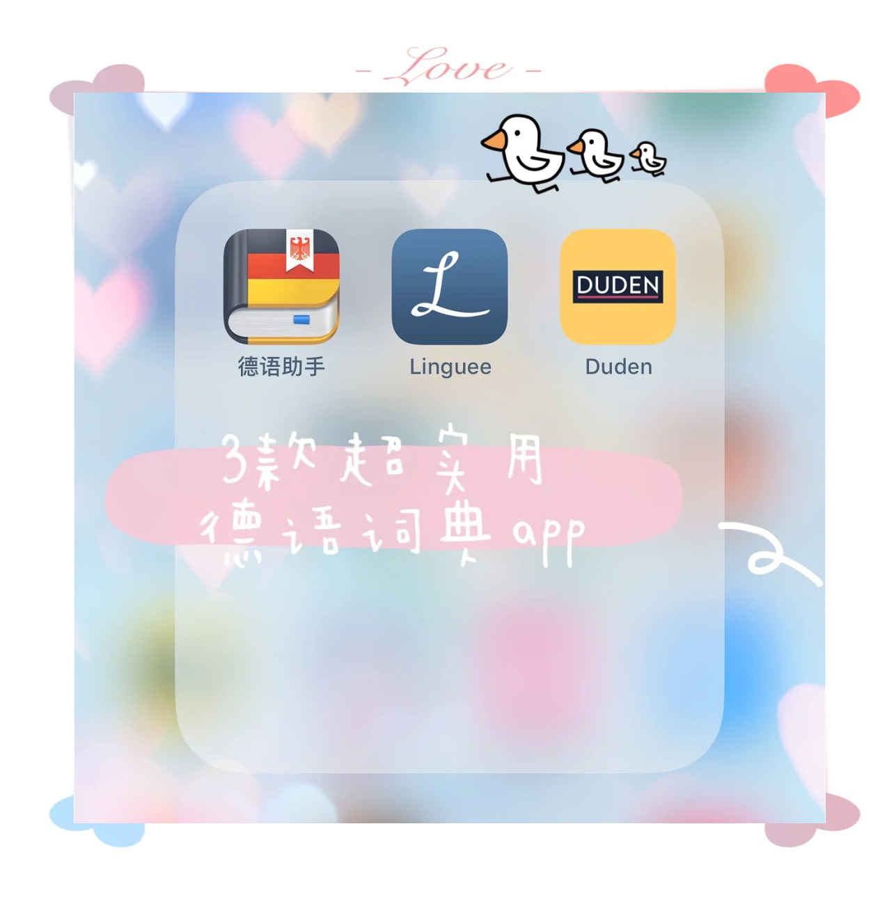 词典app_词根词缀词典app 辞书app_词根词缀辞书app（辞书和词书的区别） 必应词库