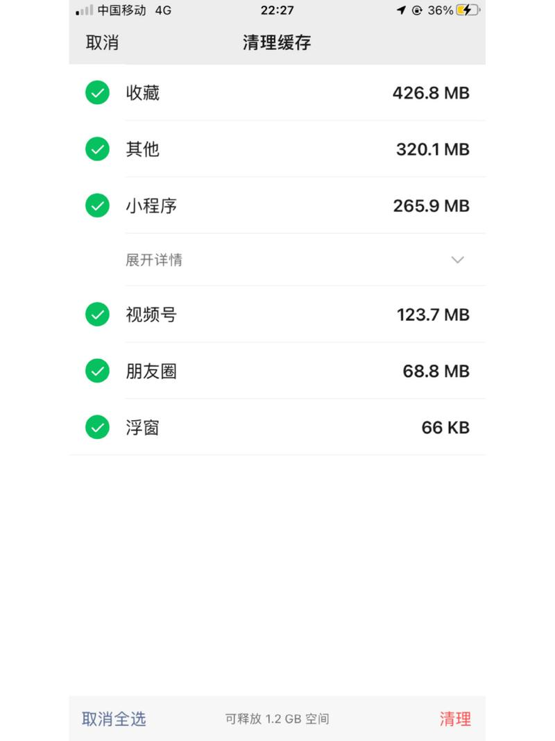 缓存是什么，缓存是什么