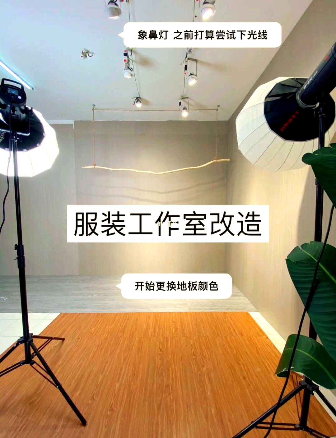 关于服装拍摄影棚现场视频教程的信息